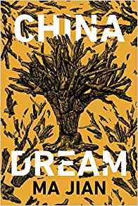 China Dream: A Novel
