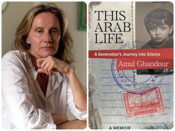An Interview with Amal Ghandour