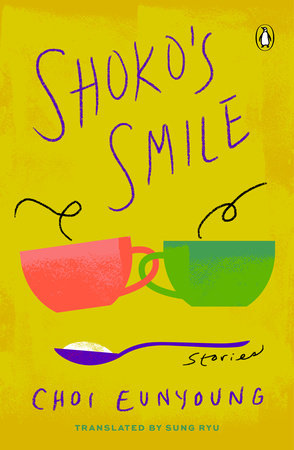 Shoko’s Smile: Stories