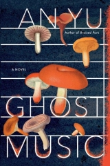 Ghost Music: A Novel