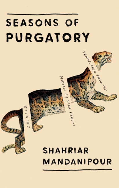 Seasons of Purgatory: Stories